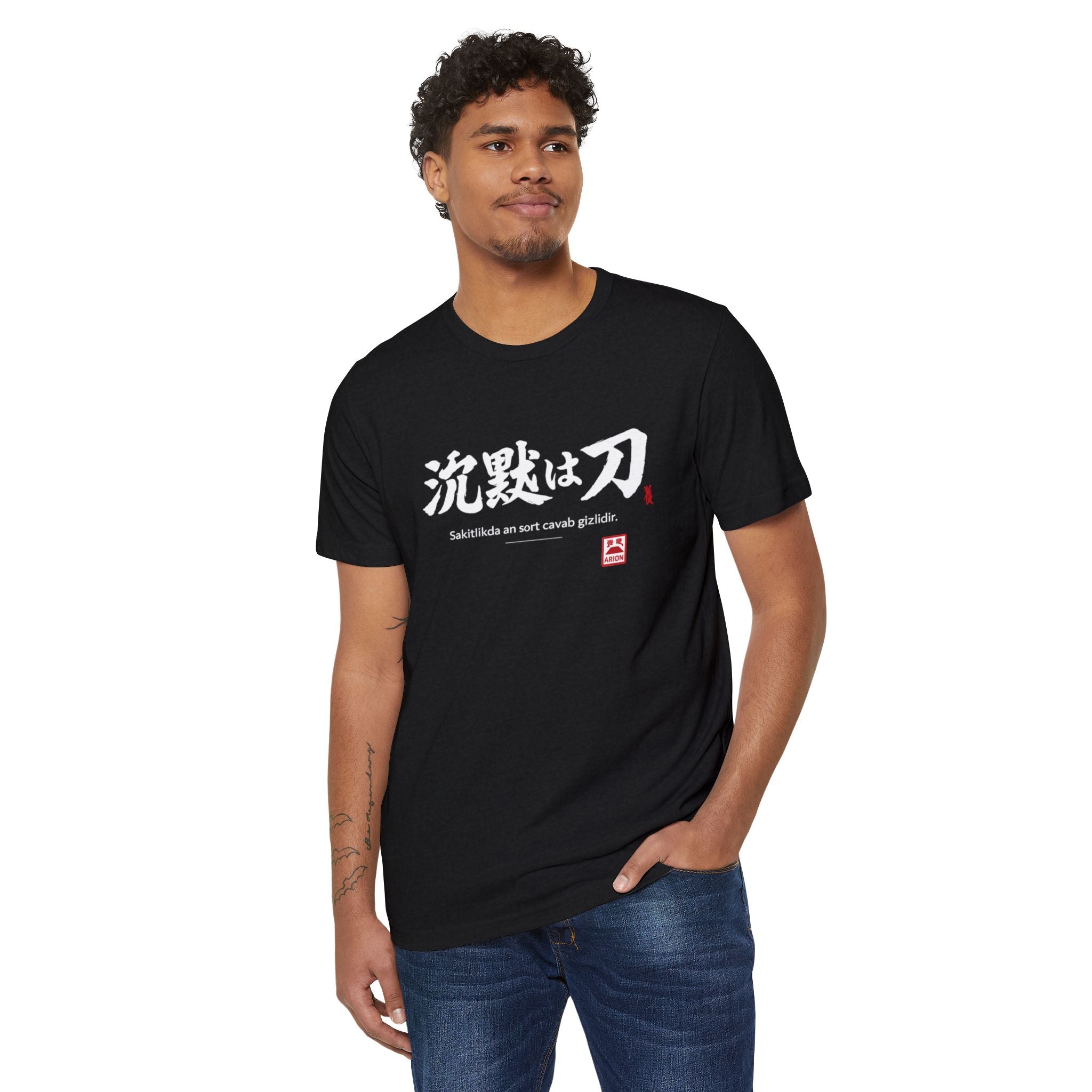 Samurai Quote T‑Shirt — "Silence is a Sword" Japanese Calligraphy Tee